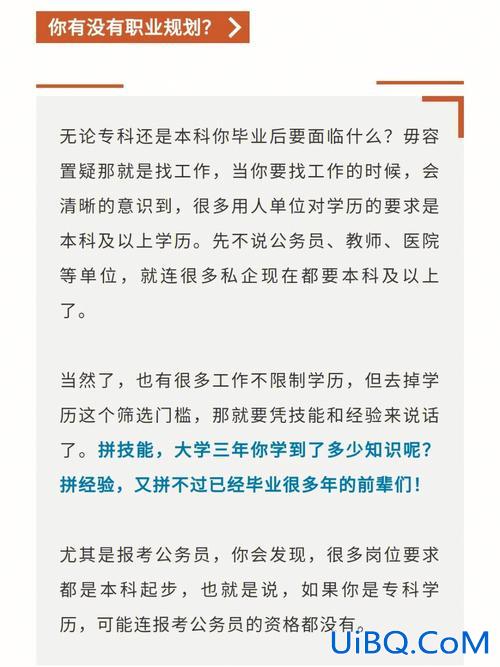 专升本疫情，22年专升本会不会受疫情影响？