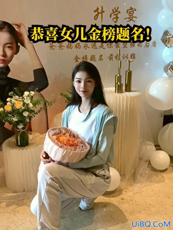 闺蜜女儿升学宴视频大全 闺蜜女儿升学宴祝福语？