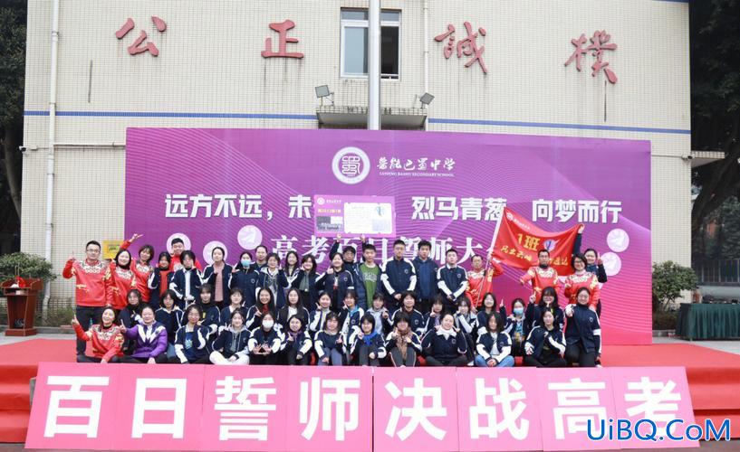 鲁能巴蜀 升学率？鲁能巴蜀中学高考升学率？