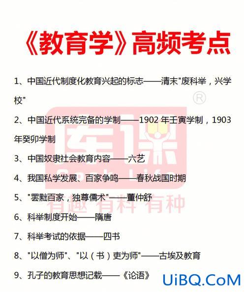 专升本理念(专升本教育学新课标的基本理念)？