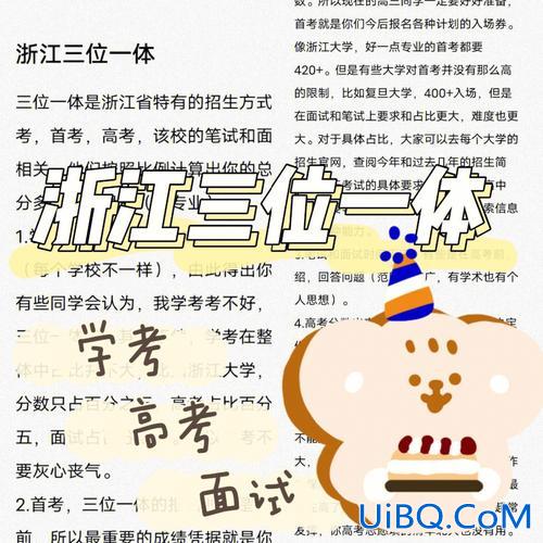 进修升学是什么意思啊？请问不就业拟升学是什么意思？