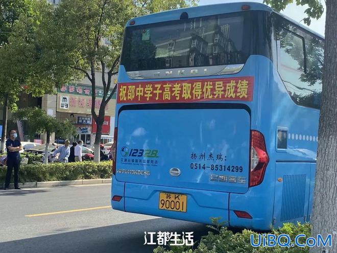 江都中学升学率，江都一中和邵中哪个好？