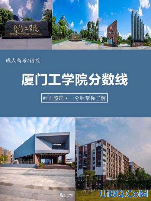 厦门大专本科提升学历要求(厦门高级技工学校可以考大专吗)？