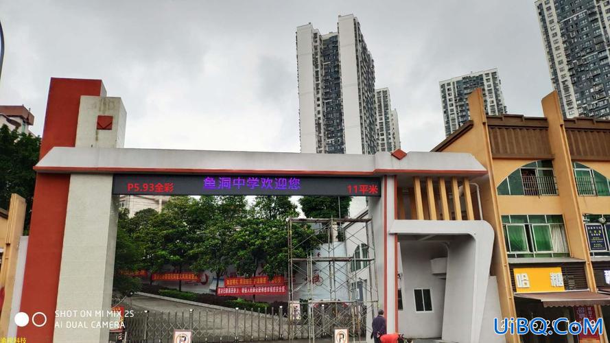 鱼洞中学升学率？重庆鱼洞中学好？