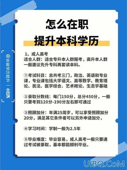 云南提升学历报名地址，哪里有正规的学历提升？