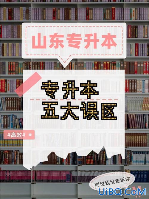 专升本误区 助产专升本升护理值得吗？