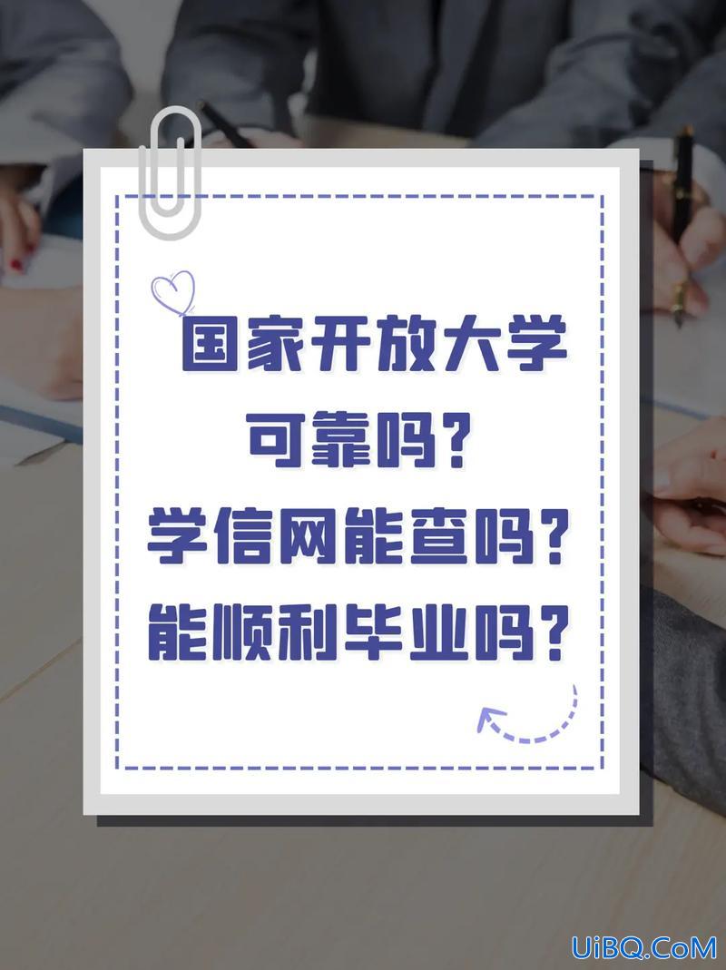 国是专升本，国开大学可以升本吗？