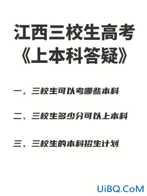 宜兴省中教改班升学率，3+4升学率是多少？
