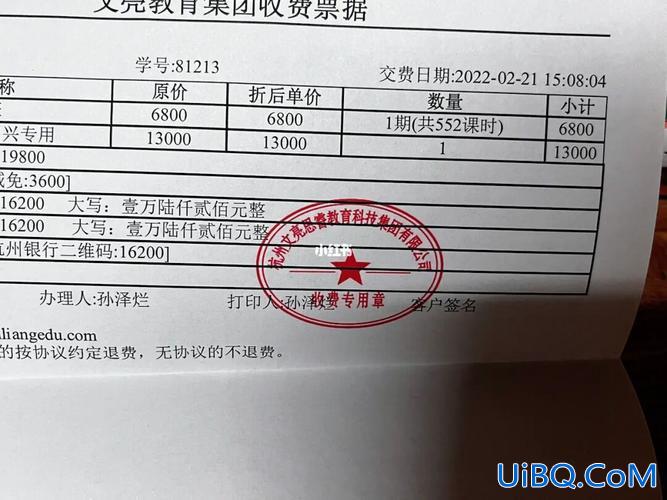专升本约定 专升本机构签订的是什么合同？