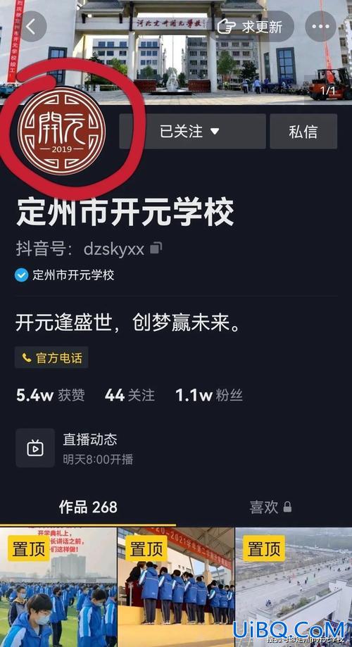开元中学升学率，定州开元高中升学率怎么样？