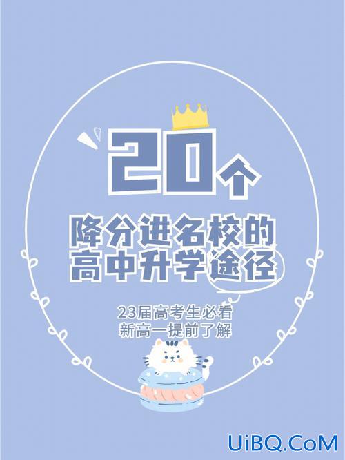 升学班要多少分，南川隆化职中升学班多少分？