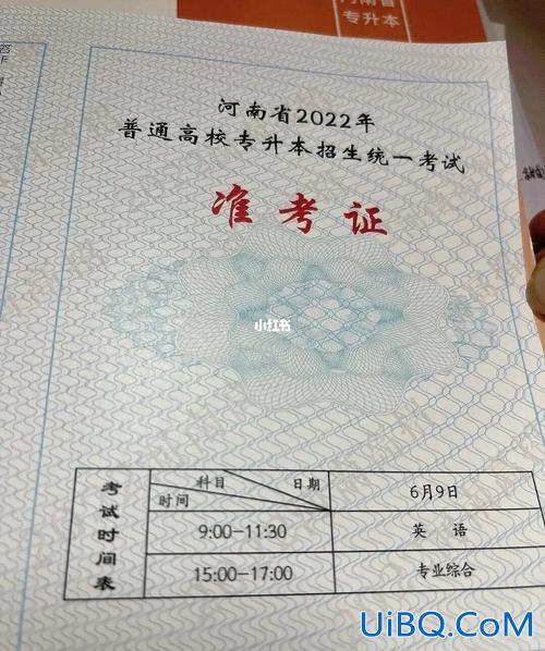 专升本带过，专升本考试可以戴首饰吗？