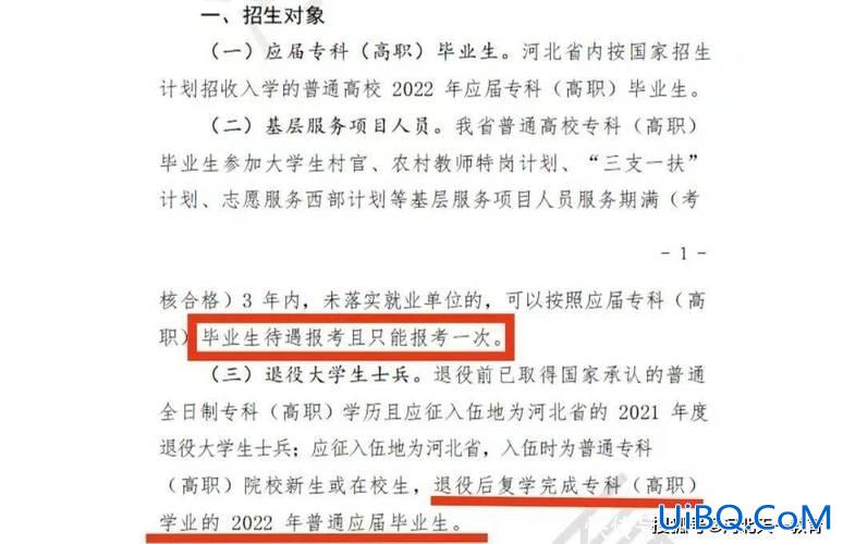 专升本凭证？学校由专科升本科能换毕业证吗？