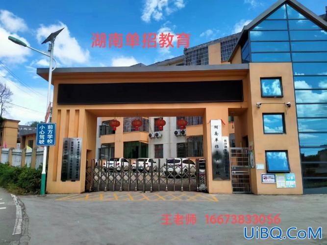 武汉睿升学校 复读，武汉睿升复读学校怎么样？