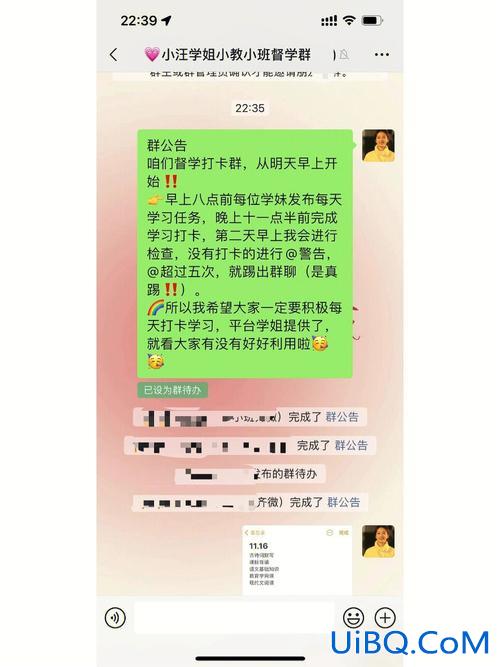 专升本群聊 专升本群聊运营技巧？