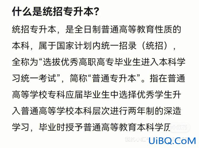专升本普及，专升本有用吗？