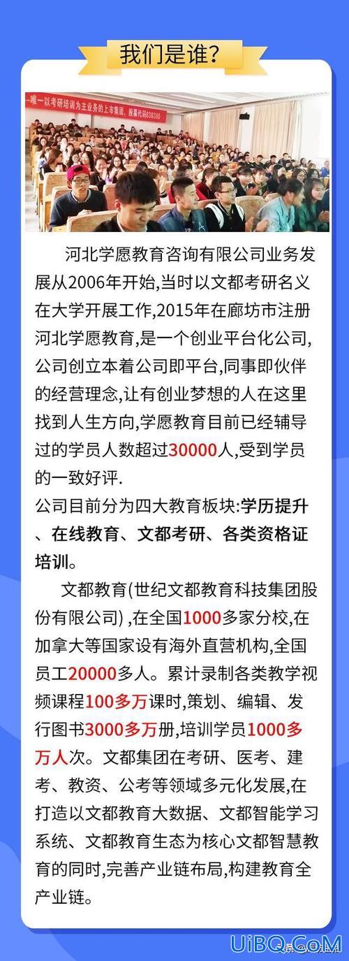廊坊市提升学历补贴？廊坊哪里能办理高中学历证？