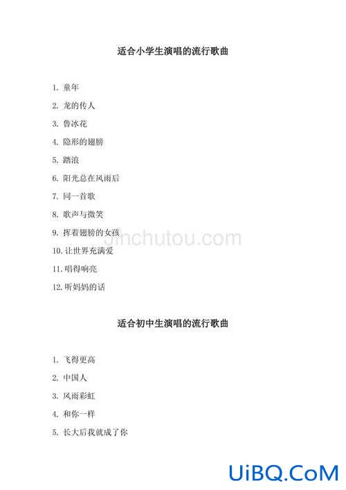 适合升学宴的歌？升学宴专用歌曲十首？