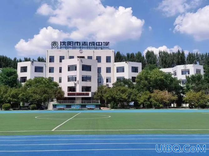 沈阳志成升学率？志成中学好吗？