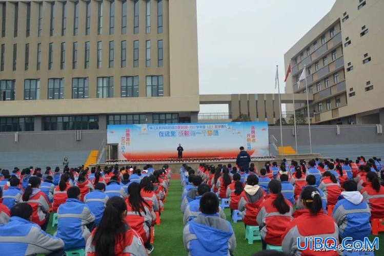 锦江区教科院附中升学班(成都49中和锦江区教科院附中哪个好)？
