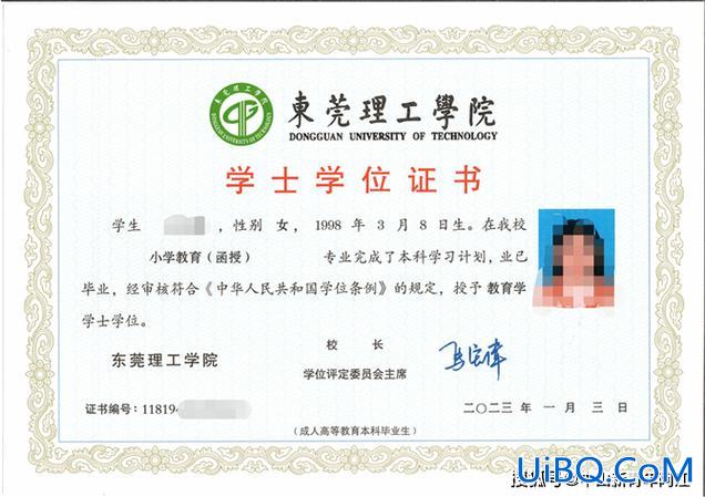 鹿城大专学历提升学校 浙江成人大专有哪些学校？