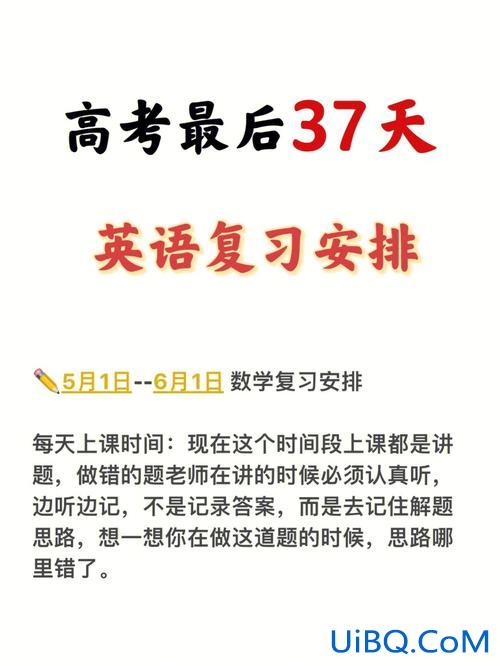 37中往年升学率怎样 徐州三十七中升本率怎么样？