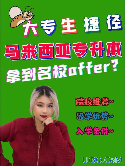 西餐专升本 大专读西式烹饪再升本科可以吗？