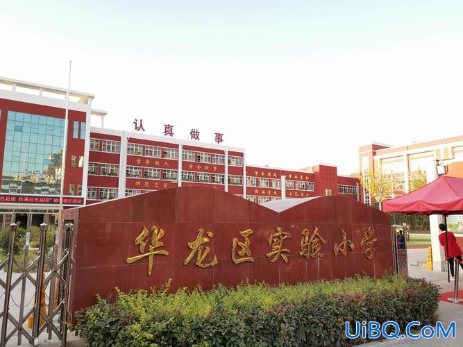 濮阳初中哪个升学率高点，濮阳华龙区高中升学率在全市的排名？