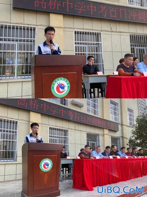 高桥中学升学率(高桥中学真的有那么苦吗)？