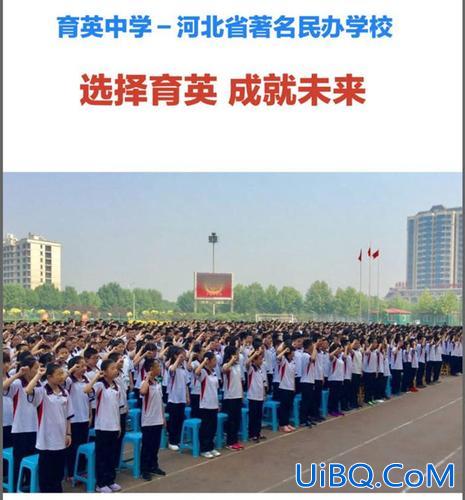 育英高中升学率 肃宁育英高中升学率怎么样？