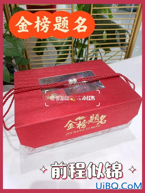 2019升学宴物料总结 升学宴一般上礼多少？
