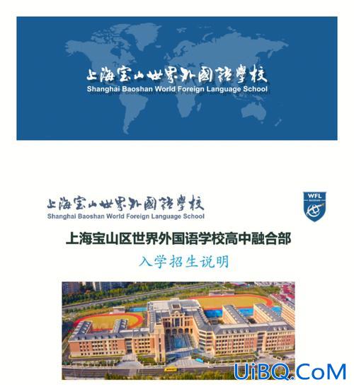 杭州上海世外高中升学率，上海世外中学中考升学率怎么样？