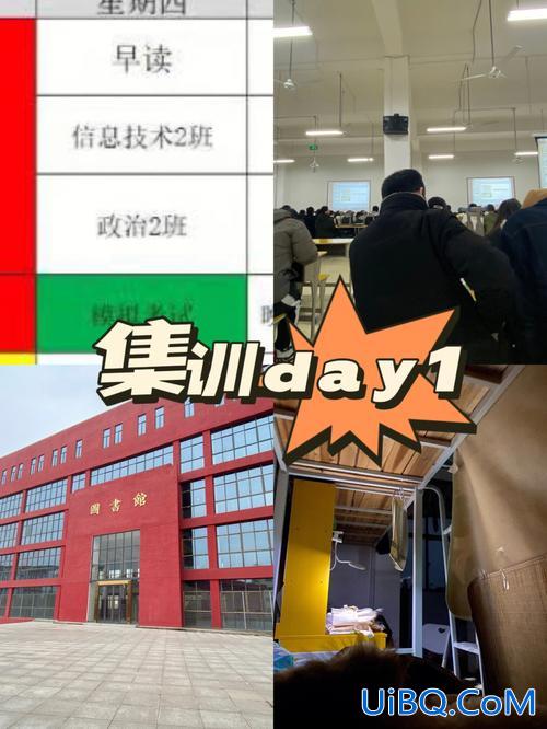 专升本热，专升本集训要带被子吗？