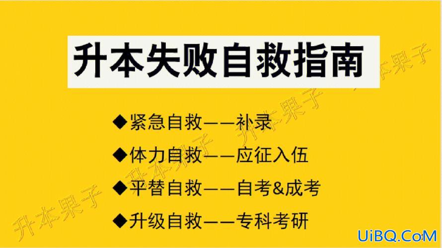 捡漏专升本，如何看待今年因为疫情扩招，捡漏上了专升本的那些学生？