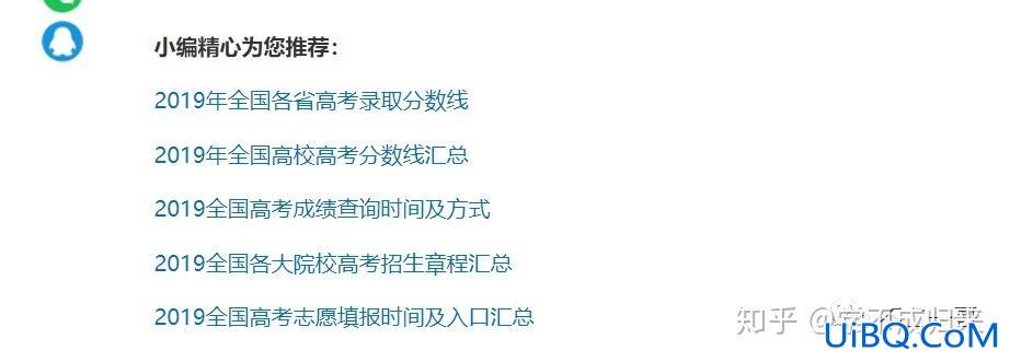 毕业成绩升学成绩，大学毕业后在校成绩怎么能查询？