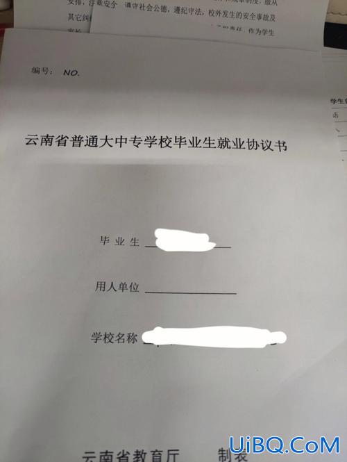 签合同后可以升学嘛高中(中专校企合作可以升学吗)？