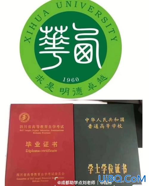 专升本印章 专升本在读证明怎么写？