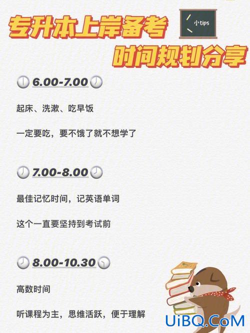 专升本浪费(一个不太好的大专，选择走专升本会不会浪费时间和金钱)？
