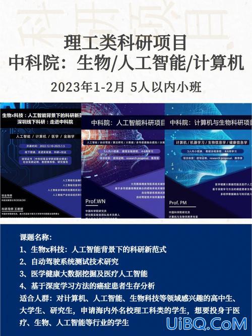人工智能对口升学专业 会计学和人工智能结合的是哪个专业？