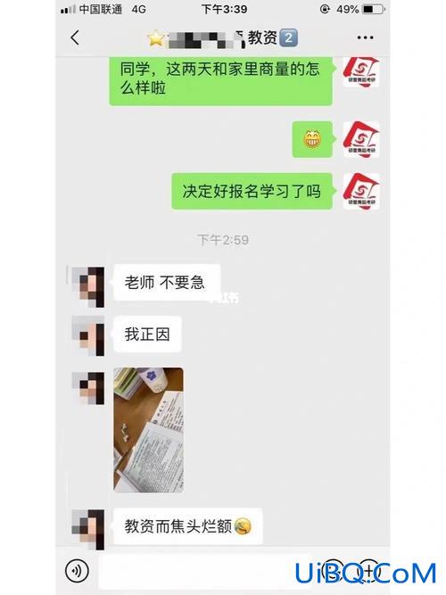 好老师接本升学率 山东工艺附中升学率？