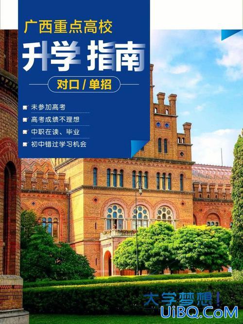 吉林对口升学学校 吉林职高对口升学应用文可以考哪些大学？
