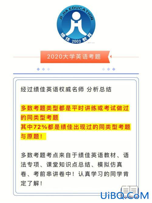 专升本杂志(专升本英语考题通常出自哪里)？