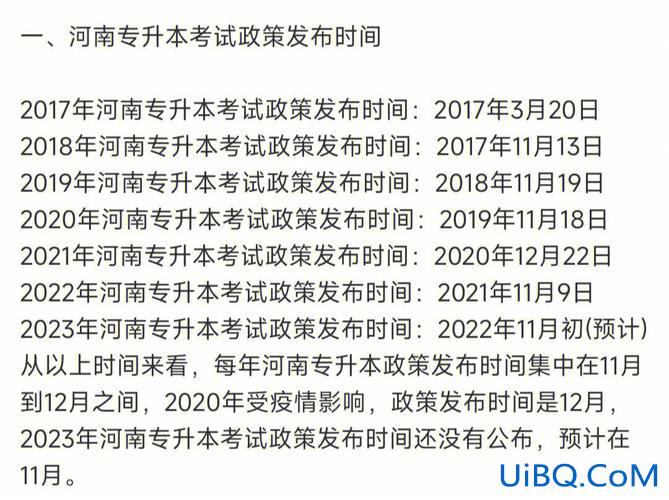 专升本入团(专升本后还能入团吗)？