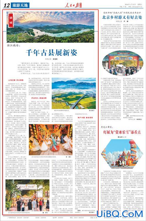瑞安日报升学宝 升学宴最低随多少？