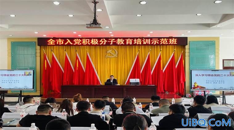 入党积极分子升学重新培训？入党积极分子培训课可以后补吗？