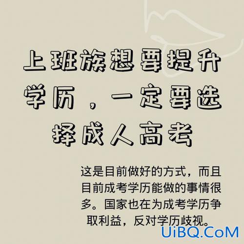 企业员工需要提升学历吗 上班了还要继续上学提高学历吗？