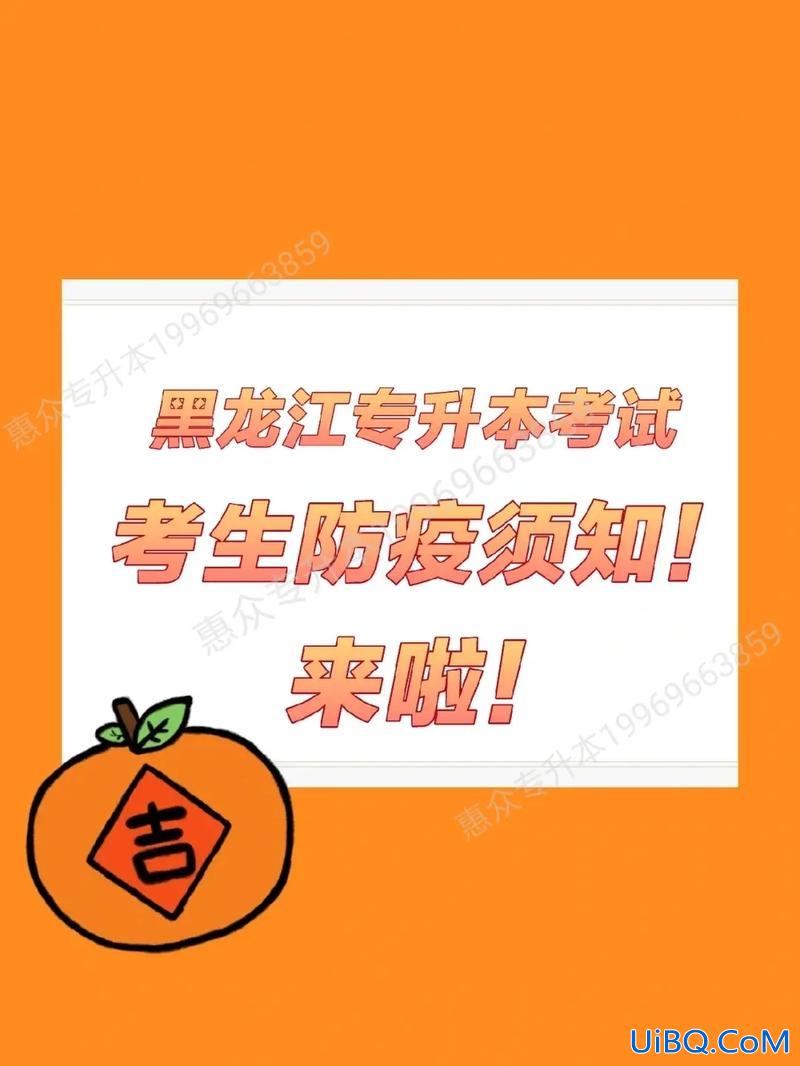 专升本延迟(专升本可以延期审核吗)？