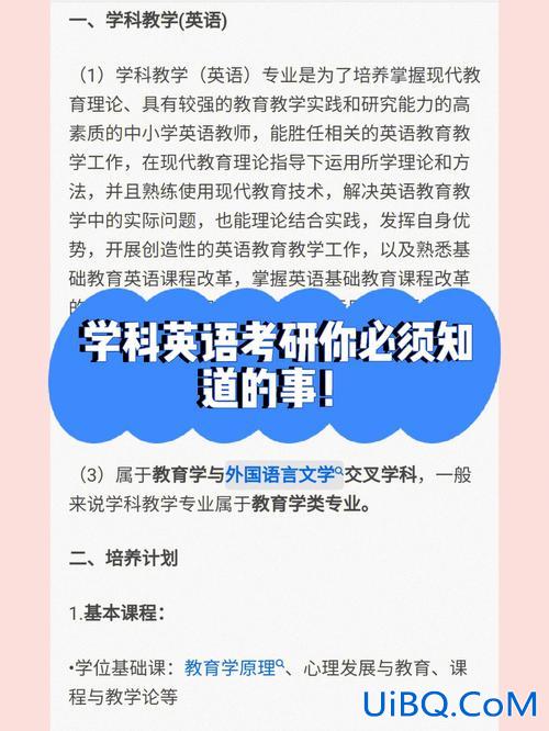 英语学多久能提升学历(为什么英语师范要学五年)？