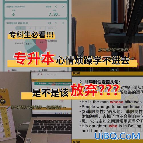 游戏专升本？专升本时应该放弃游戏吗？