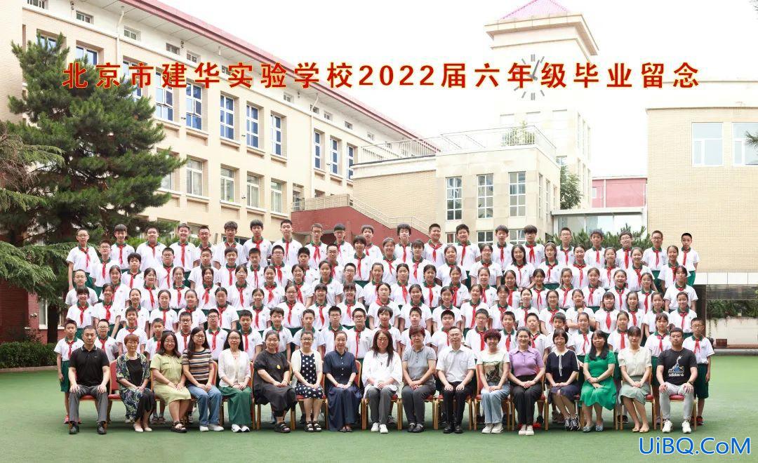 北京建华实验学校升学排名？北京建华小学在北京排第几名？